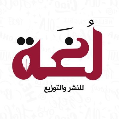 دار نشر مصرية