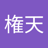 非理法権天 (@6gkprpfanerdbfh) 's Twitter Profile