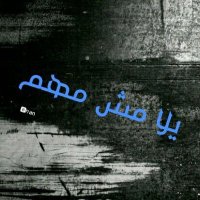 رامي (@ra_edmo_ed) 's Twitter Profile