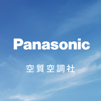 パナソニック 空質空調社🫧(@Panasonic_hvac) 's Twitter Profile Photo