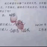 Haiyong chen (@haiyongbeijing) 's Twitter Profile