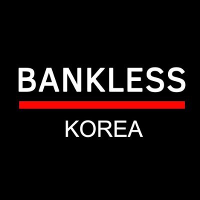 은행과 헤어질 결심. #Bankless 구독하세요
뱅크리스는 은행없이 살아가는 금융 주권을 이야기하는 미디어입니다.

🏴 10억명 지구인이 크립토 원주민이 될 때까지. 
🇰🇷 5,000만명 한국어 노드도 열심히 돌아갑니다.