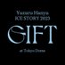 Yuzuru Hanyu ICE STORY 2023 “GIFT” (@jp_giftofficial) Twitter profile photo Yuzuru Hanyu ICE STORY 2023 “GIFT” (@jp_giftofficial) Twitter profile photo