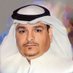 عبدالعزيز الجمعة (@aljomaha) Twitter profile photo