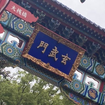 がろやまさんのプロフィール画像