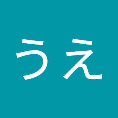 真面目に話せる人が
好き
#shil音葉 さんはオチャメで可愛い 方、でも曲に関して妥協がありません。どの動画も唄も綺麗で繊細にできている。
  天使の祈り
  ニジイロシンフォニア
  swallowtail
箱庭の道化師  等、
YouTube、x等で視聴して拡散しょう。
新曲のMVがでているので、こちらもどうぞ。