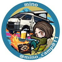 mino@キャンプde子育て！(@mino_camp811) 's Twitter Profile Photo