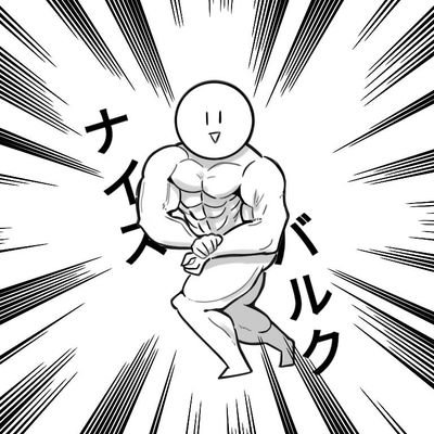 ハムの字さんのプロフィール画像