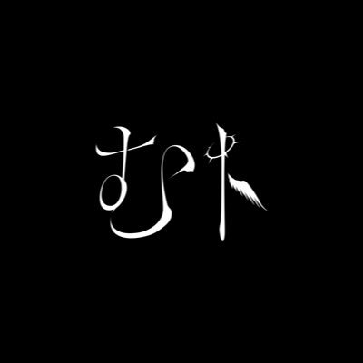 むﾄ infoさんのプロフィール画像