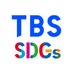 TBS系SDGsプロジェクト・地球を笑顔にするつぶやき (@tbsSDGs) Twitter profile photo