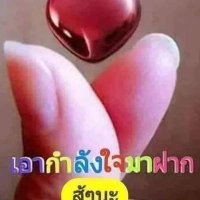 เลบ ครับผม (@lebphm) 's Twitter Profile