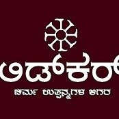 LIDKAR an overall development of leather industry in Karnataka and upliftment of socio-economic conditions of scheduled caste Leather Artisans in the state.