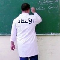 محمود العربي (@alostadmahmood) 's Twitter Profile