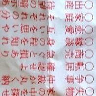 88Ichien's profile picture. 断酒から節酒に切り替えた観る将です