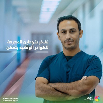 YHammamm's profile picture. أخصائي  في مركز الامير فيصل بن سلمان للتوحد . 
Bachelor of Recreational Therapy @wcu
Cerified by IBCCS : AC23359851
 Autism Partnership foundation(APF) courses