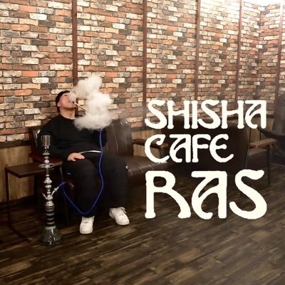 Shisha Cafe RAS（@SHISHA_CAFE_RAS）の7号店 | 14:00-23:00(L.O 22:00) | チャージ込¥2,500(ソフドリ飲み放題付) ※現金のみ | ☎︎ 011-590-4902