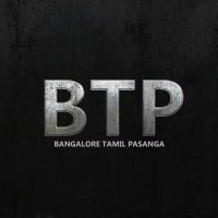 Bangalore Tamil Pasanga ™ (@btp_offl) 's Twitter Profile Photo Bangalore Tamil Pasanga ™ (@btp_offl) 's Twitter Profile Photo