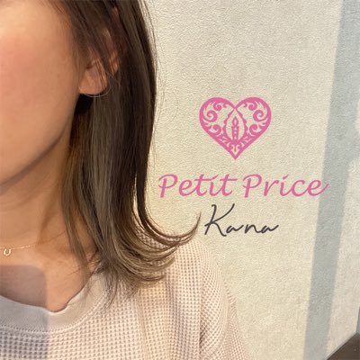 ネットでネイル用品を販売する『petit price』スタッフ💅YoutubeやInstagram、Voicyパーソナリティとしてセルフネイルについて発信しています✨