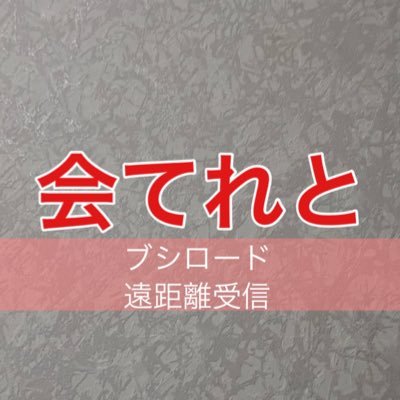 1年間じゃんけんを禁止しました。webのリンクからジャンケン禁止のルールが確認できます。 このアカウントでの投稿およびDM、いいね、リプライなどの反応は2024年3月31日をもって終了させていただきます。今後は新アカウント@zuetto1で投稿します。