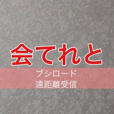 1年間じゃんけんを禁止しました。webのリンクからジャンケン禁止のルールが確認できます。 このアカウントでの投稿およびDM、いいね、リプライなどの反応は2024年3月31日をもって終了させていただきます。今後は新アカウント@zuetto1で投稿します。