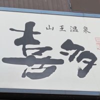 まにー💭 (@money_arbas) 's Twitter Profile Photo まにー💭 (@money_arbas) 's Twitter Profile Photo