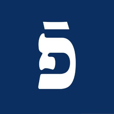The world's leading Yiddish newspaper—די אנפירנדיקע יידישע צײטונג אויף דער וועלט