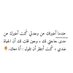 وردة الامل (@go7mkv7czjrfytc) Twitter profile photo وردة الامل (@go7mkv7czjrfytc) Twitter profile photo
