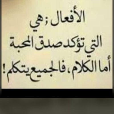 الحالمي