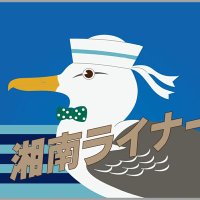 せとかぜ (@takasan0681) 's Twitter Profile