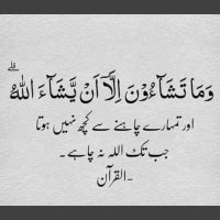 Ahmed ali (@israrah54018439) 's Twitter Profile