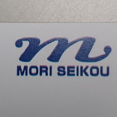 切削加工等やっております
主に圧造機械などのフィンガーをメインで安く早いをモットーに製作しております😊是非是非、ご注文お待ちしております🙇🙌気軽にお見積もりのご相談もお待ちしておりますよ~⤴️😊他、各種部品製作も致しております😋名古屋市→豊山町→小牧市←ここ😆
#切削加工#フィンガー#部品製作