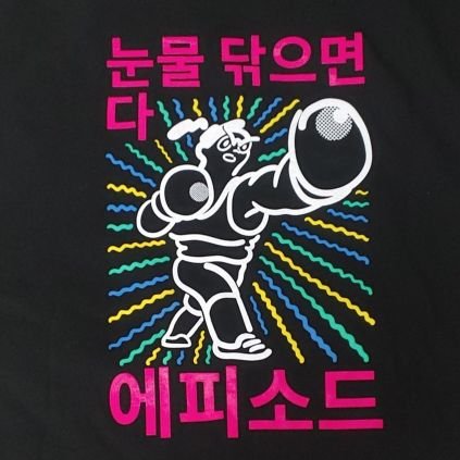 ggang_sso's profile picture. 