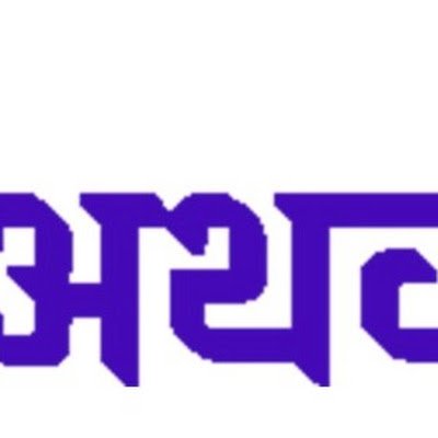 atharvhospital's profile picture. Offers Child Treatment and Eye Treatment in Bilaspur Chhattisgarh