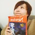 村松あかね (@akanemuramatsu) Twitter profile photo 村松あかね (@akanemuramatsu) Twitter profile photo