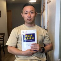 いしいとしゆき🏋🏻‍♂️『自分の身体は自分で守る』 (@toshi5168) 's Twitter Profile