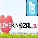 lovekinozal's profile picture. Просмотр фильмов онлайн в хорошем качестве.
официальный твиттер аккаунт сайта lovekinozal.ru