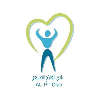 الحساب الرسمي لنادي العلاج الطبيعي بجامعة الإمام عبدالرحمن بن فيصل | Official account of PT club at Imam Abdulrahman Bin Faisal University #PT_different_hands