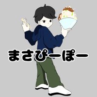 まさぴーぽー (@cad8oatm4nxs8jq) 's Twitter Profile