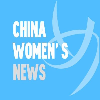 ChinaWomensNews Profile Picture