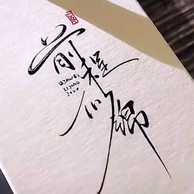 SOCMlDNC5KQ3xyI's profile picture. 