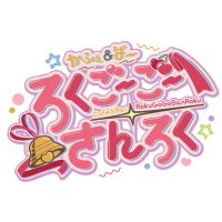 かふぇ&ばー ろくごーごーさんろく🍒🎀🎰 (@cafe_bar65536) 's Twitter Profile Photo かふぇ&ばー ろくごーごーさんろく🍒🎀🎰 (@cafe_bar65536) 's Twitter Profile Photo