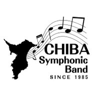 千葉吹奏楽団 (@chibasui) 's Twitter Profile