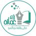 مجلس أولياء الأمور (@mjls_awlya) Twitter profile photo مجلس أولياء الأمور (@mjls_awlya) Twitter profile photo