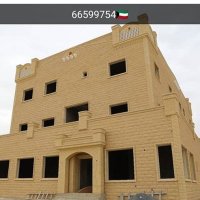 معلم تركيب طابوق جيري وحجر66599754🇰🇼 (@mntrmd79511168) Twitter profile photo