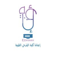 إضاءة كلية البترجي الطبية💡 #2 (@edhahbmc) 's Twitter Profile