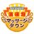 道頓堀マッサージタウン(DotonboriMassageTown)のTwitterプロフィール画像