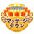 道頓堀マッサージタウン（DotonboriMassageTown）のTwitterプロフィール画像