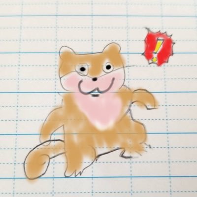 解析料理 リーマン面のラタトゥイユ──多価関数を添えて── ︎ ︎ ︎ ︎ ︎ ︎※ACジャパンはこの動物を支援しています