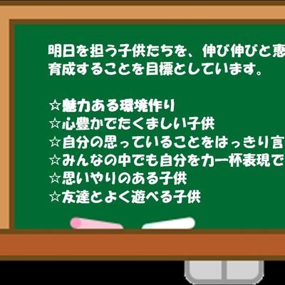 虐待行為を矮小化する加害者たち。隠蔽保身に走る園長、行政担当者たち。旭川いじめ事件を彷彿とさせるおぞましい事件😡⚡