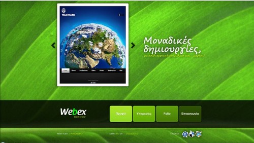 WebexDesign's profile picture. Κατασκευή ιστοσελίδων - Web design